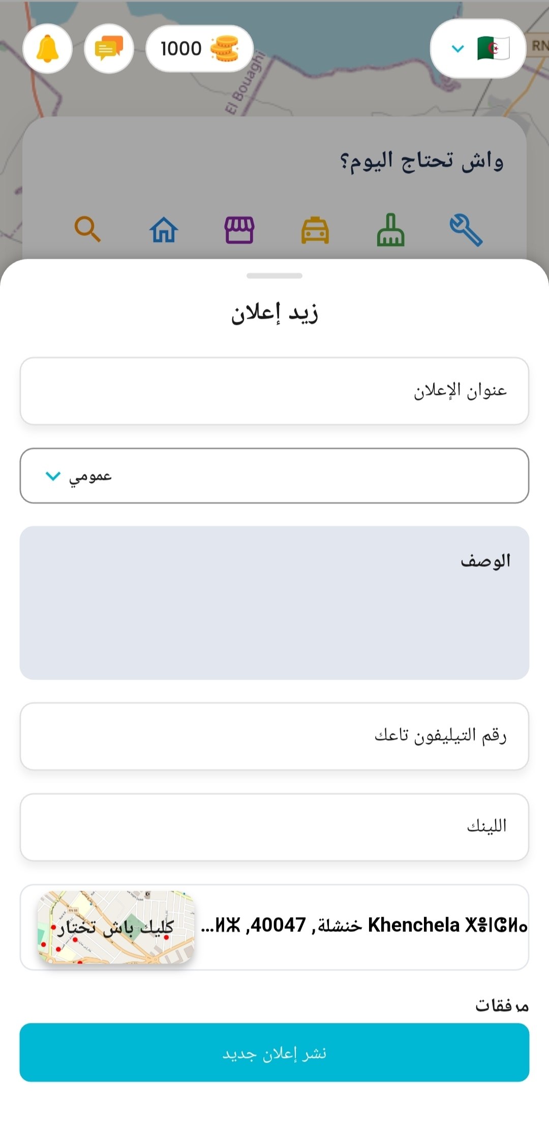 حط